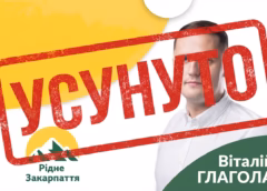 Депутата Глаголу усунули від керівництва фракцією «Рідне Закарпаття»: його місце посів Смірнов